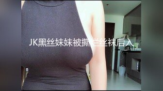 网丝反差女友皮鞭抽b奶夹全程无套爆操多多支持惊喜连连！Chinesehome_16539672302120728