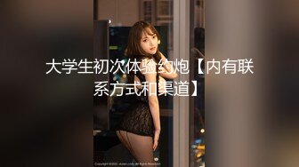 《重磅?核弹卐网红?泄密》万狼求购Onlyfans极品身材巨乳高颜反差婊【Jbsw】不雅私拍SM调教女女自慰3P玩得非常奔放