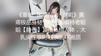 校学生大二校花 极品美穴 黑丝调教