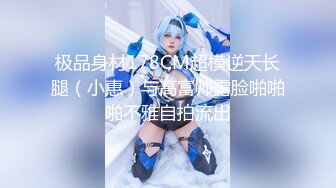 极品JK制服美少女▌金莲 ▌网吧勾引玩联盟小哥哥脱下内裤送给他闻起来有点上头哈哈 从网吧厕所干到酒店