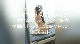 跟随抄底双马尾JK学生妹 粉色卡通内内好可爱 屁屁很饱满性感