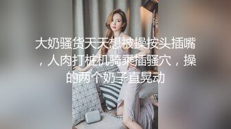 【极品性爱❤️夫妻泄密】气质人妻与帅气老公蜜月旅行酒店性爱自拍流出 人妻被老公抽插的淫水白浆横流 完美露脸V2 (3)