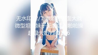 极致诱惑【小水仙】女神炮机大黑牛自慰【15v】 (8)