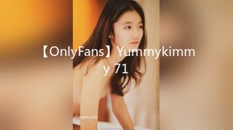 【OnlyFans】Yummykimmy 71