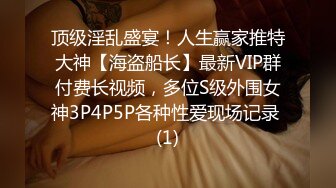 无水印11/11 美女宝妈小集锦毒龙丝足口爆舔蛋蛋做男人就是爽VIP1196