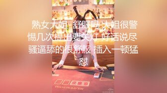 万达广场阿姨领着我去开房阿姨夸更多肥熟资源+QQ1420688592