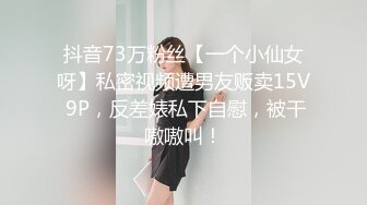 ⚫️⚫️极品女神嫩妹！清纯可爱萝莉风露脸福利姬【小鹿酱】定制第四季，剃毛 双头龙 做爱 双管齐下高潮喷水 相当壮观 (4)