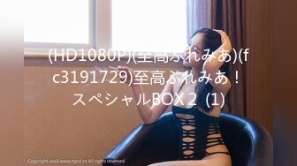 [素人 JAV Amateur] FC2 PPV 1139830 【爆乳ＩcupＳ級美女パイズリデビュー】究極のくびれと爆乳は必見！グラドル越えの悩殺ボディ～と超美人！エロすぎる水著でパイズリ挾射！