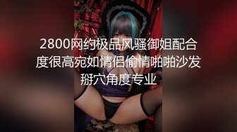 【新片速遞】 漂亮妹子吃鸡吧都带节奏 吃的津津有味 被扛着大腿无套输出 无毛一线天还挺嫩