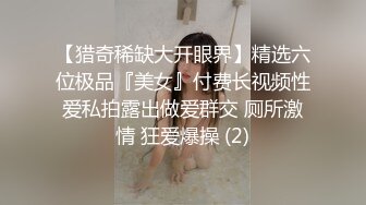  约极品美女酒店开房，强壮老哥不停操，翘起屁股后入猛顶，搞完没多久又想要，极度淫骚