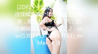 OnlyFans大奶甜心小可爱【cherrycute666】清纯大奶~插的口吐舌头翻白眼【196V】   (26)