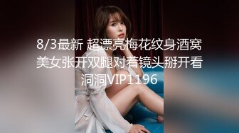 网红女神j潮喷淫娃〖小水水〗给黑丝女友做推油，撕开丝袜就开干，淫荡小母狗撅高高屁股主动求插入，反差婊一个