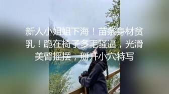 ✨极品女神调教✨高冷气质优雅大长腿女神开档白丝炮机调教，穷人女神富人母狗 白虎一线天馒头粉屄无套内射