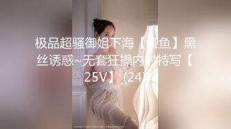 新人！校花女神！超级漂亮~【想入菲菲】这身材绝了，勾魂摄魄的小眼神，白皙完美的胴体，值得兄弟们一撸为敬！