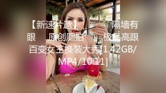 STP33207 模特兒身材出租女友酒店激情做愛 VIP0600