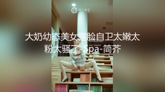 STP31762 小妹妹刚成年就下海【沐沐】无套狂操！爽到嗷嗷叫，主打的就是一个嫩字，让人心动，操爽了