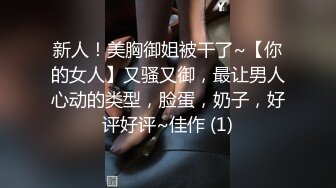 ➤【淫荡夫妻秘❤️泄密】万狼求购推特Onlyfans网红淫妻Luna私拍公共场合露出SM紫薇母狗式调教高潮不断人气爆棚◀ (1)