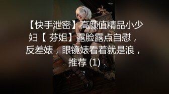 【新片速遞】浴中爱意浓烈，老婆保养的肌肤❤️水嫩滑溜，后入抱草，好爽好爽！