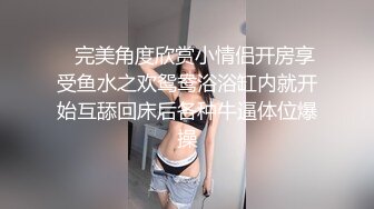 宾馆偷拍-年轻强壮的大屌猛男爆插体型较小漂亮的年轻小美女,各种姿势狠狠干,鸡巴太大女上位时还不敢全坐下去!