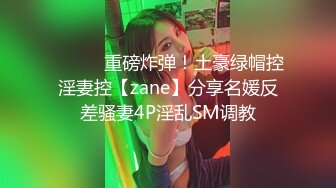 《最新重磅新瓜速吃》万元定制网易CC星秀人气风骚万人迷极品女神【小初】私拍~骚舞道具紫薇各种高潮脸挑逗~炸裂