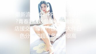  2023-04-30 星空传媒XKVP-003冷艳女教师惨遭学渣强奸