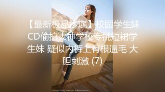 骚女友给我KJ