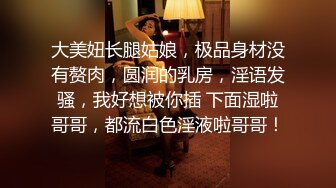 00后小母狗首次调教