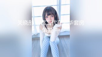 【新片速遞 】 MG影业 MG-001《狂飙》在我眼里你只是一条鱼❤️我的砧板任我宰割