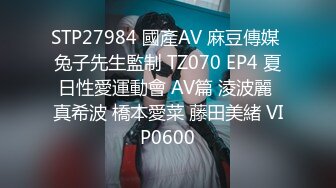 国产AV 天美传媒 TMW170 阿公的看护帮我爸口交 樱樱