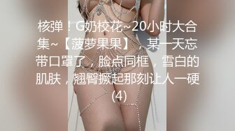 天美传媒联合出品 TM0051写真女郎来了~32D小支马狐媚娘!!我们用大GG来填满她