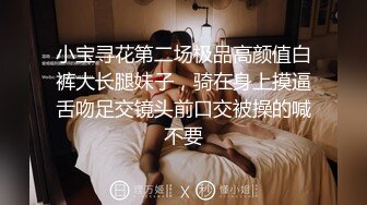 七夕情人换换炮 双姐妹同床共震-沈娜娜 楚梦舒