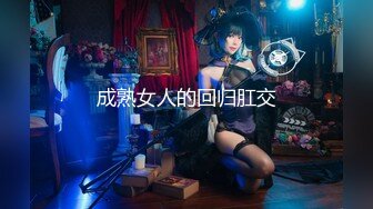 【最新封神极品乱伦】海角社区乱伦大神『长腿嫂子丝袜控』新作-_趁大哥不在家 拉着黑丝嫂子肛交内射 爆浆超画面 (17)