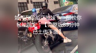 高颜极品少妇！【时尚族络腮胡】疯狂扣穴自慰！秒硬~爆撸 (6)