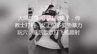 Onlyfans推特网红 极品身材颜值眼镜娘 xreindeers 欲求不满漂亮大奶人妻吃鸡啪啪 第