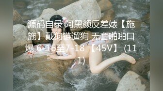 -麻豆传媒MD144-无法忘怀的性事 前女友婚前偷情 插入她的紧致粉穴