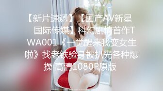 START-203 欺壓員工的老公過世員工為了報復輪姦黑絲老婆還...(AI破壞版)