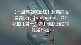 热门 人妖 超美Ts沐习 ·  妖艳的脸蛋，谁看了不迷糊，吸着RUSH被猛男侧入抓着屌猛操！