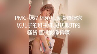 《魔手外购?精品分享》大众服饰商城公共女卫固定点位近景偸拍超多小姐姐方便?有美女有极品B亮点多多