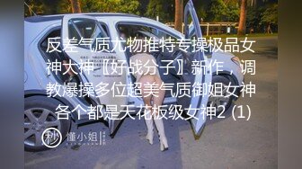 P站女族性爱专家，极品反差骚妻【静芸】解锁私拍②，灵活长舌性感少妇的顶级口交侍奉，啪啪啪全自动榨精机 (12)