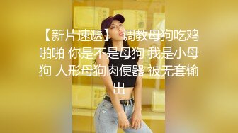 网约外围妹酒店啪啪 吸吮奶子揉捏调情 张开双腿掰穴舔逼