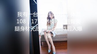 【自整理】二次元萝莉面对大屌显得有点手足无措！【40V】 (2)