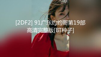 2024年5月，【粉嫩嫩少女】，清纯女大学生，家中一个人就开始放开自我，脱光给大哥们看过瘾，真实