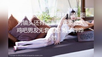 《反_差骚女私_拍㊙️泄密第二期》露脸清纯学生妹【允儿】自拍大量淫荡视频卖钱花~小区内、停车场脱光紫薇、啪啪各种骚操作 (2)