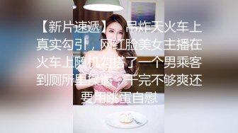 ❤️❤️百年难得一见的女神，身穿透明性感内内 一对大奶又白幼嫩 极品小穴粉嫩好想吃一口 自慰抠穴极度诱惑2 (1)