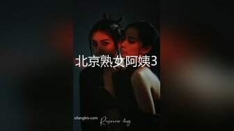 如家清晨后入