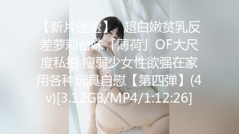 【最新封神??极品乱伦】海角惊现痴女大神与公公乱伦-&gt;老公前脚刚走 后脚雯雯就被公公按着一顿狂操 高清720P原档