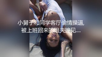 大眼小萌妹萝莉、宾馆给男友戴绿帽，3P同校男生，越是清纯越犯贱！