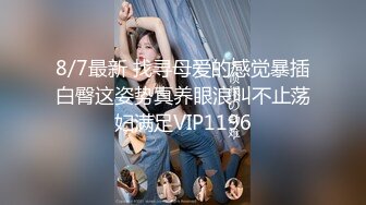 【超推荐会尊享】麻豆传媒映画正统新作MD155-突袭男优宿舍续篇 一女三男激情4P 刺青女神艾秋