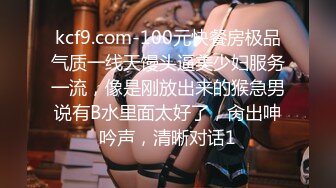 漂亮巨乳女友 貌似来月事了 被弯吊男友深喉操嘴 各种姿势爆菊花 最后内射 看来是真爱 