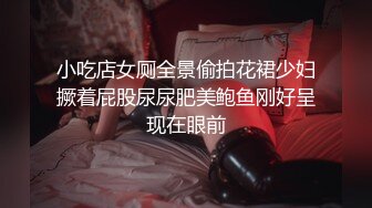 骚贱女友寻单男